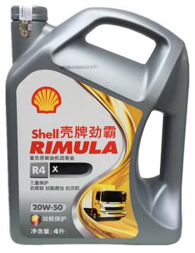 壳牌劲霸 R4 20W50 符合国五车辆 满足重载要求